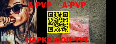 амф Аргун