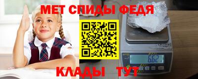 герыч Апшеронск
