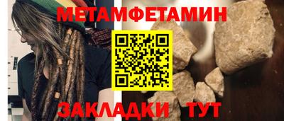 амф Аргун