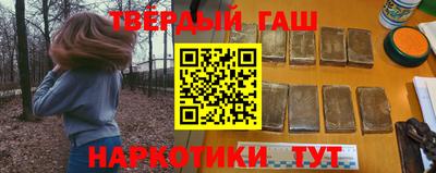 шишки Апрелевка