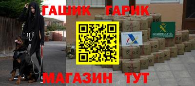 амф Аргун