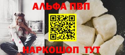 шишки Апрелевка