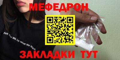 герыч Апшеронск
