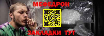 герыч Апшеронск