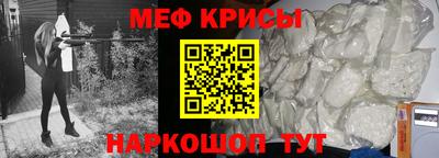 метадон Апшеронск