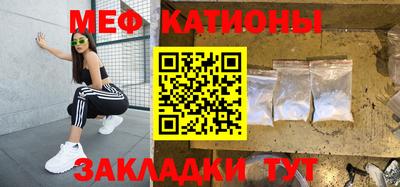 трава Бугуруслан