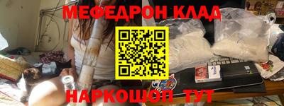 прущие крисы Апрелевка