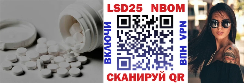 ЛСД экстази ecstasy Белая Калитва