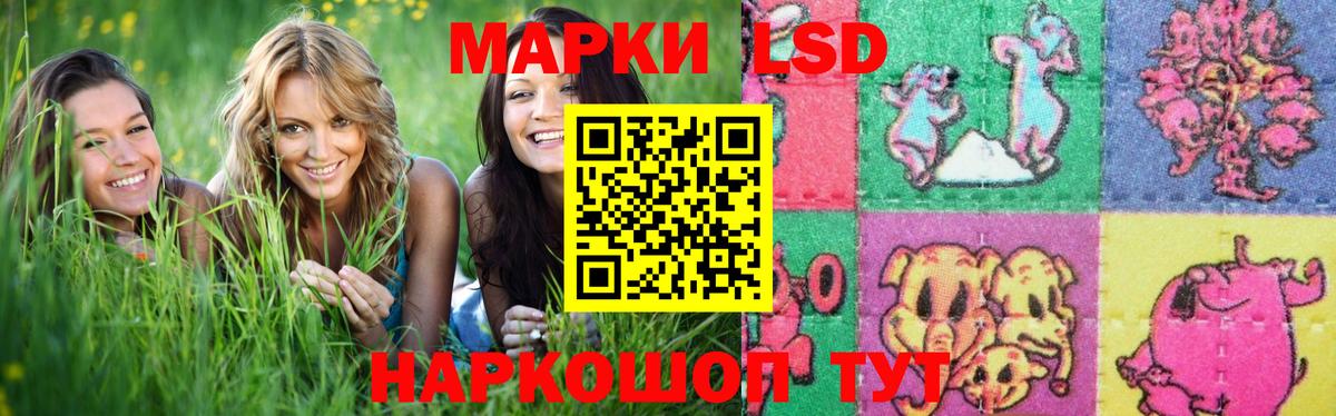 Белая Калитва  LSD-25 экстази ecstasy  Вход с VPN 