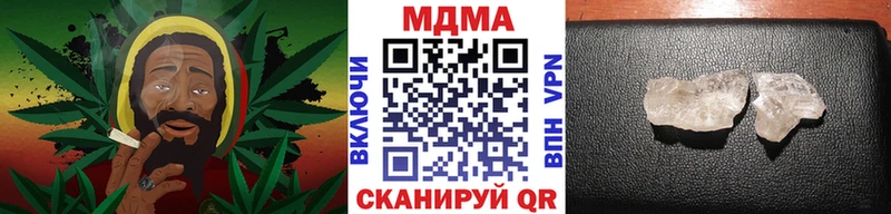 закладки  Белая Калитва  МДМА молли 