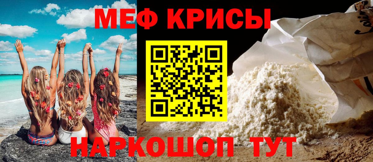 Белая Калитва  МЯУ-МЯУ мяу мяу  Вход с VPN 