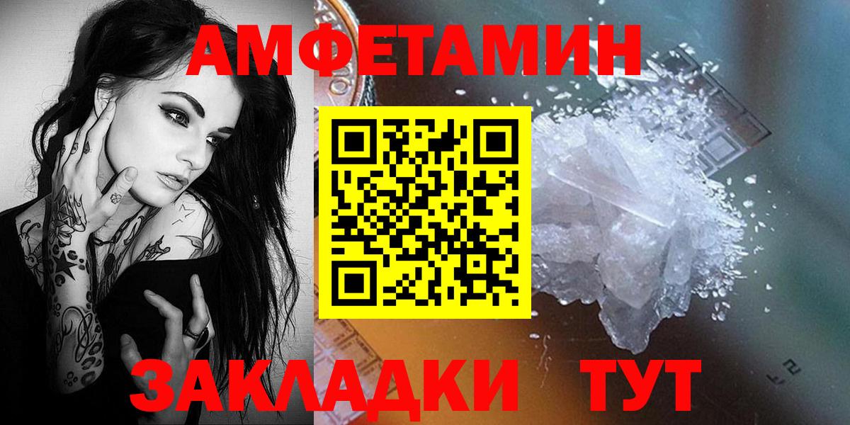 Белая Калитва  Метамфетамин Methamphetamine  Метамфетамин Methamphetamine  Вход с VPN 