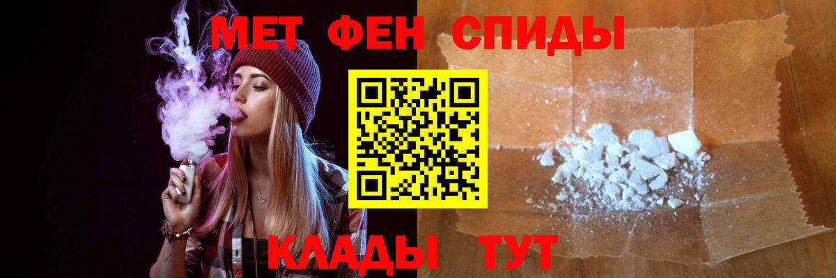 Гашиш  Бошки Шишки  Меф   МЕТАМФЕТАМИН  COCAIN  Alpha PVP СК   ГАШИШ  Белая Калитва  Меф  