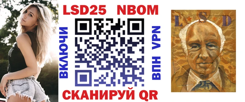 Марки NBOMe 1500мкг  даркнет сайт  Белая Калитва 