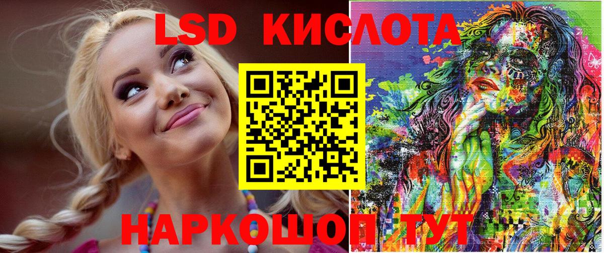 Марки 25I-NBOMe  Вход с VPN  Белая Калитва  Марки NBOMe 1500мкг 