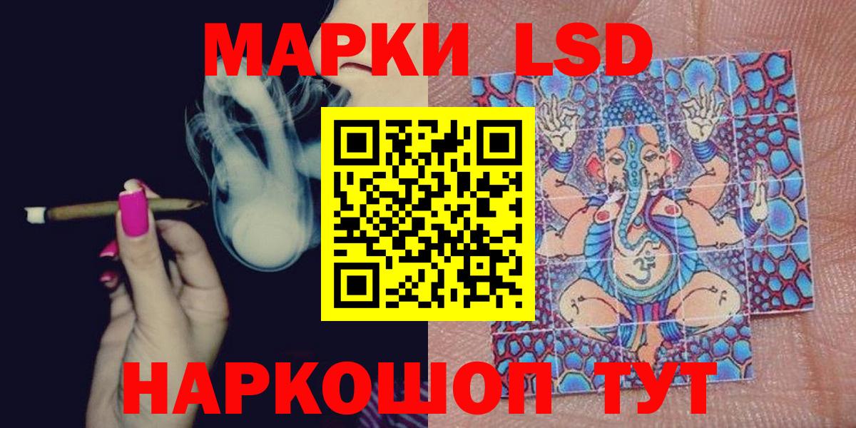 Марки 25I-NBOMe 1,8мг  где можно купить наркотик  Белая Калитва 