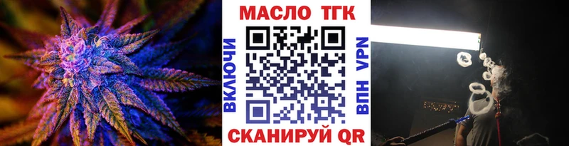 ТГК вейп  Белая Калитва 