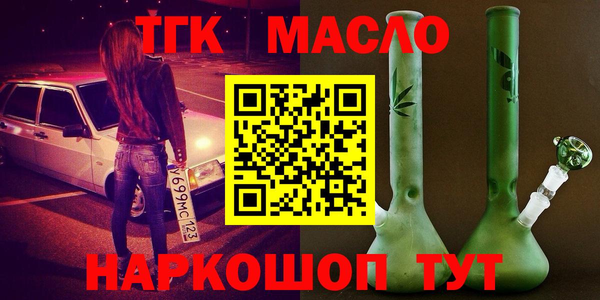 ТГК Wax  Белая Калитва  сколько стоит  ТГК Wax 