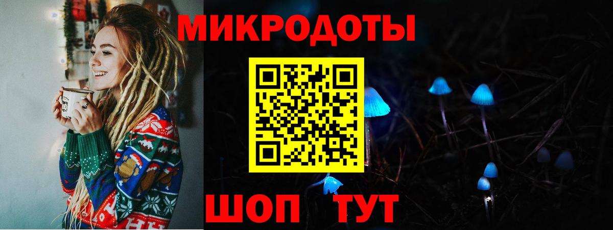 Псилоцибиновые грибы MAGIC MUSHROOMS Белая Калитва