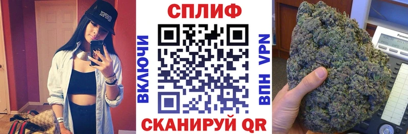 Шишки марихуана план  закладки  Белая Калитва 