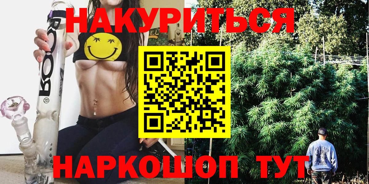 Канабис White Widow  Белая Калитва  Бошки Шишки индика  Конопля индика 